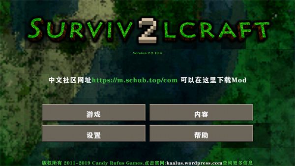 生存戰(zhàn)爭(zhēng)2.3插件版中文版