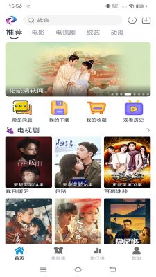 熱劇貓app
