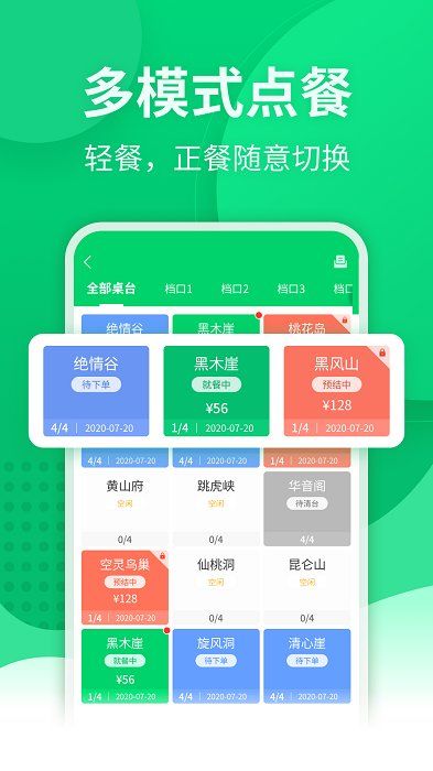 掌中寶
