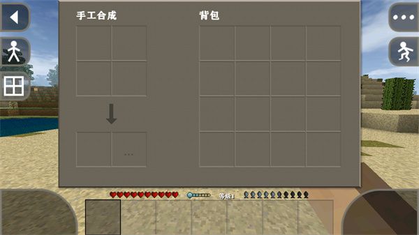 生存戰(zhàn)爭(zhēng)2.3插件版中文版