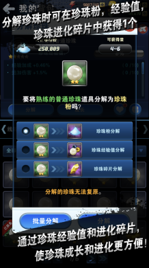 釣魚發燒友手機版(Ace Fishing)