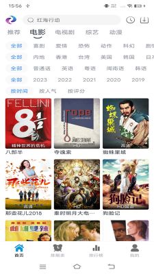 熱劇貓app