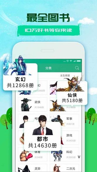 360小說網(wǎng)
