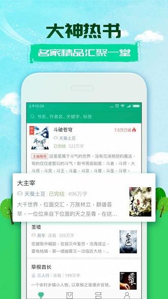 360小說網(wǎng)