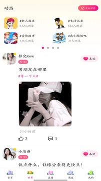 伊佳人