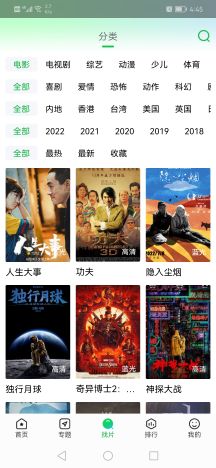 蜂鳥追劇正版