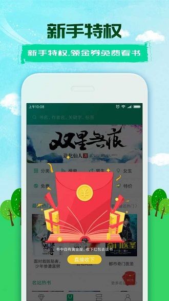 360小說網(wǎng)