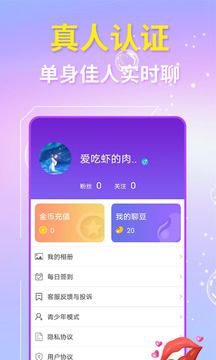 草叢密聊
