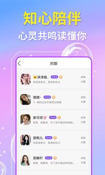 草叢密聊