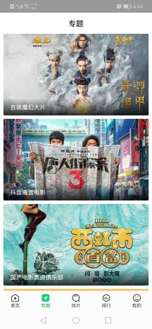 蜂鳥追劇正版