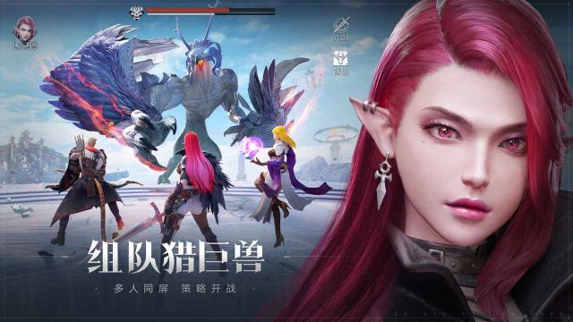 龍之黎明