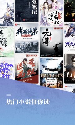 百度小說