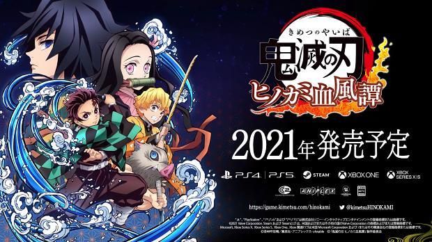 鬼滅之刃火神血風譚