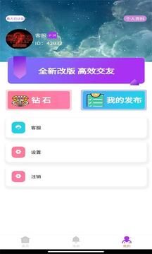 覓咻