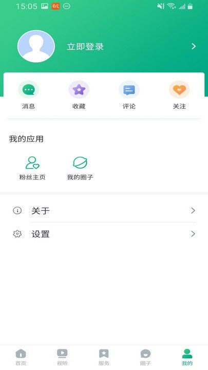成華發(fā)布