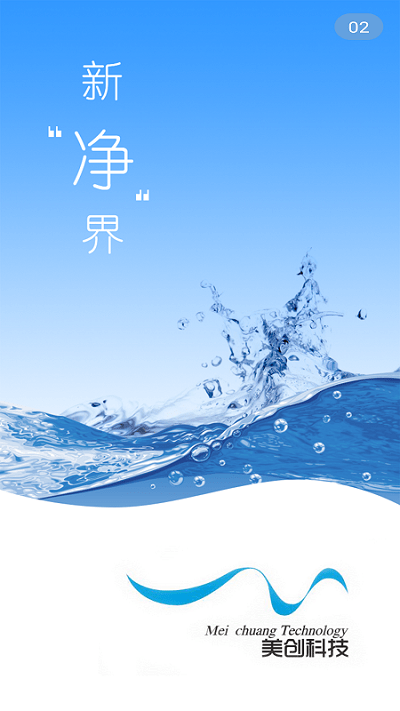 創美生活