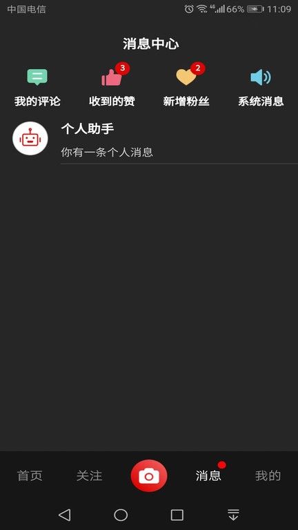 鑄造說