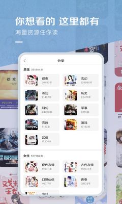 百度小說