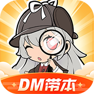 一起劇本殺