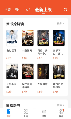 錦書小說