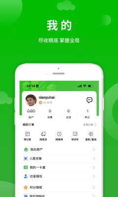 點生活