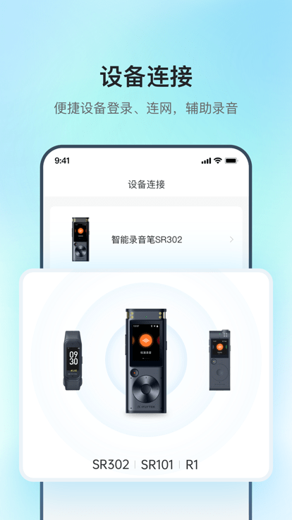 訊飛極智