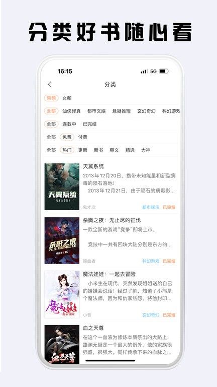 看豆小說