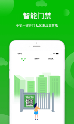 點生活