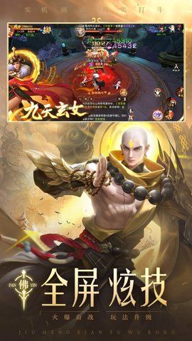 蒼瀾修仙志