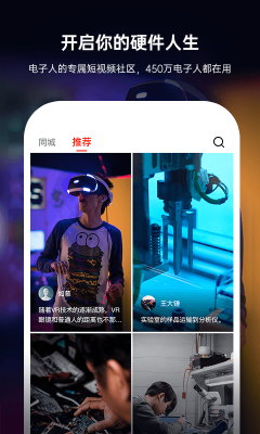 硬聲