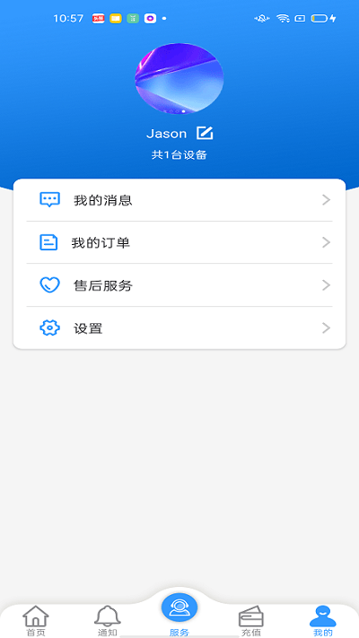 創美生活