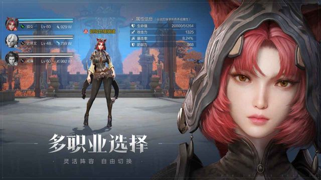 龍之黎明