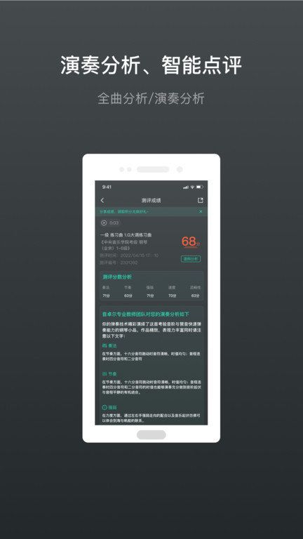 音卓爾