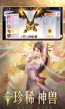 蒼瀾修仙志