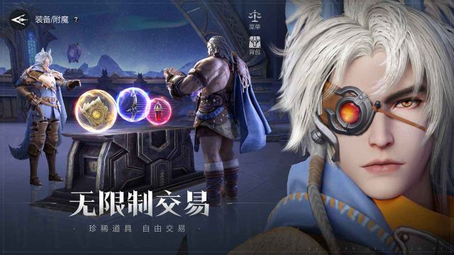 龍之黎明
