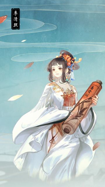 華夏繪世錄