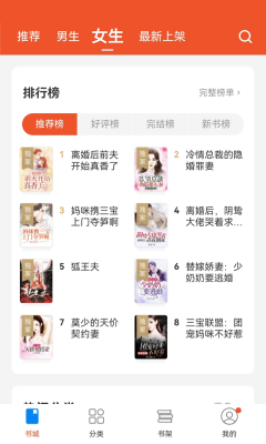 錦書小說