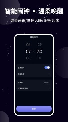 熊貓睡眠