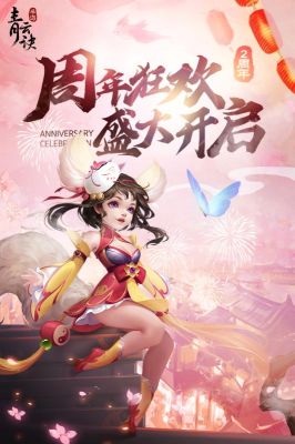 青云訣