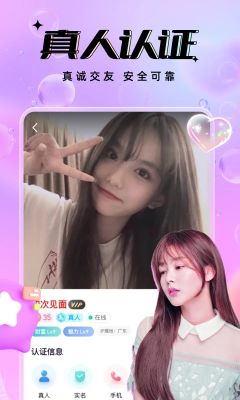 友戀