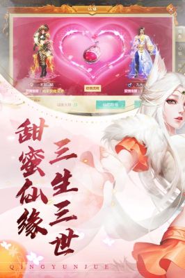 青云訣