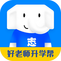 好老師升學幫