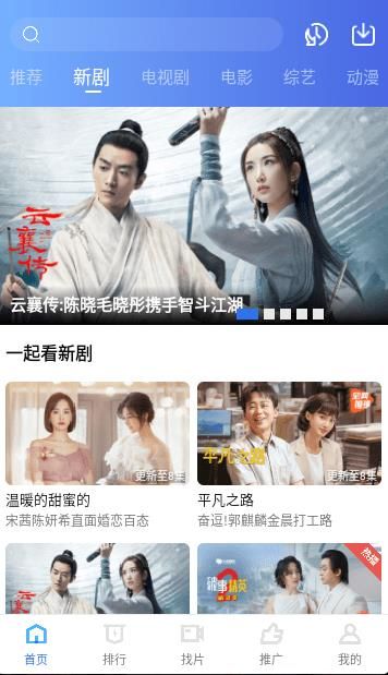 翡翠視頻最新版