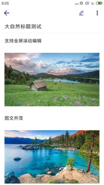 維度筆記