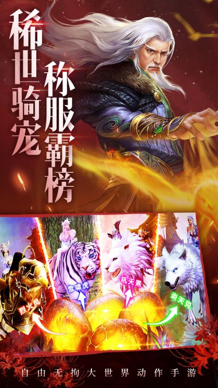 青云訣2