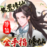 戮仙戰紀