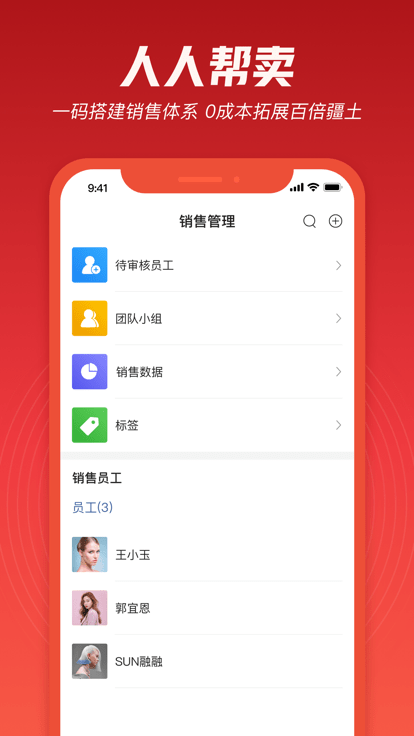 必贊