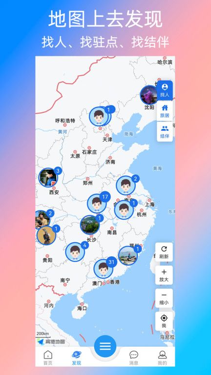 快樂鳥