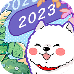 隨記小屋
