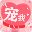 寵我同城視頻交友